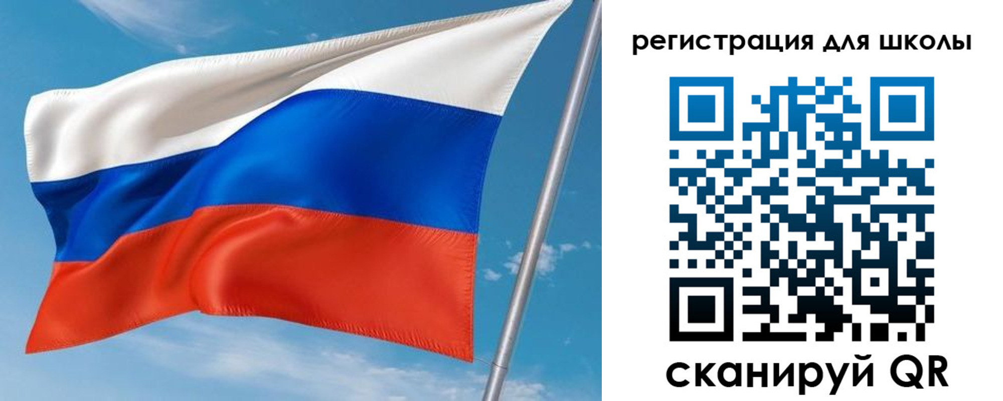 временная регистрация 2025 в Высоковске